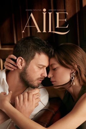 ოჯახი / AILE