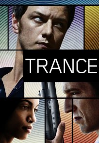 ტრანსი / Trance