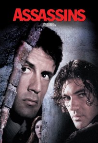 ქილერები / Assassins
