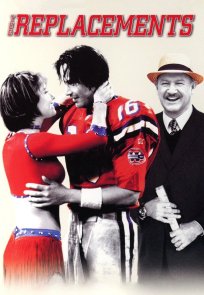 დუბლიორები / The Replacements