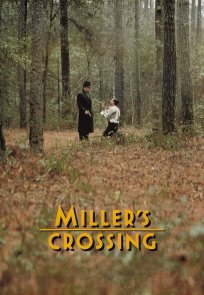 მილერის გზაჯვარედინი / MILLERS CROSSING
