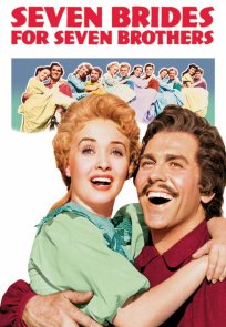 შვიდი საცოლე შვიდი ძმისთვის / SEVEN BRIDES FOR SEVEN BROTHERS