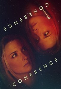 კავშირი / COHERENCE