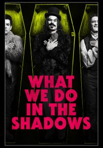 რას ვაკეთებთ სიბნელეში / WHAT WE DO IN THE SHADOWS