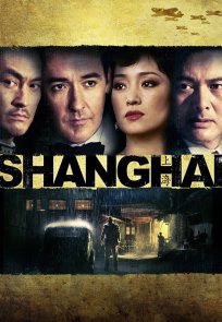 შანხაი / Shanghai