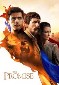 დაპირება / THE PROMISE