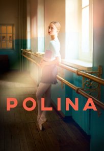 პოლინა / POLINA