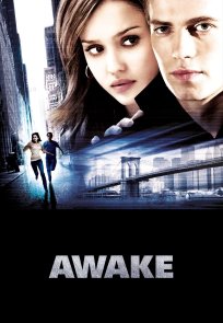 გამოღვიძება / AWAKE
