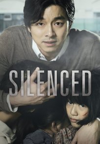 მდუმარენი / SILENCED