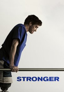 უფრო ძლიერად / STRONGER
