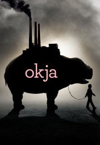 ოკჯა / OKJA
