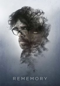 თავიდან გახსენება / Rememory