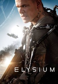 ელიზიუმი / Elysium