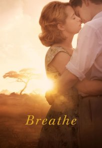 ისუნთქე / BREATHE