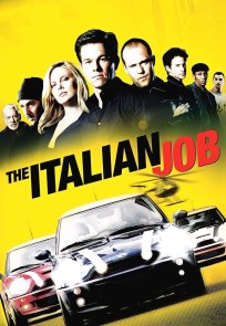 ძარცვა იტალიურად / THE ITALIAN JOB
