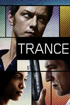 ტრანსი / Trance