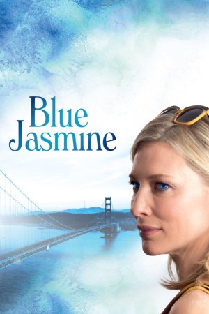 ჟასმინი / Blue Jasmine