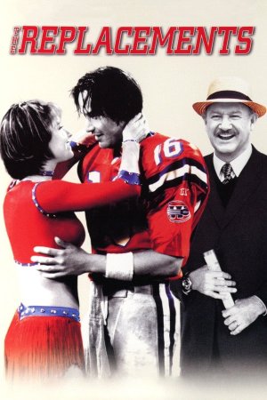 დუბლიორები / The Replacements