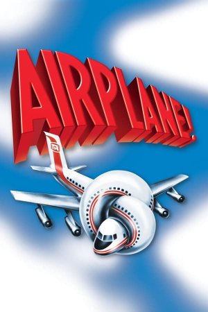 აეროპლანი / Airplane!