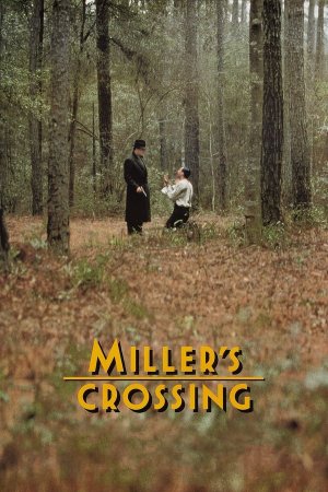 მილერის გზაჯვარედინი / MILLERS CROSSING
