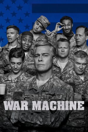 ომის მანქანა / WAR MACHINE