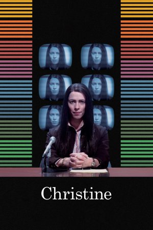 კრისტინი / CHRISTINE