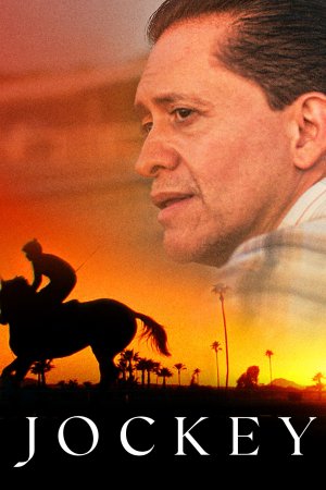 ჟოკეი / JOCKEY