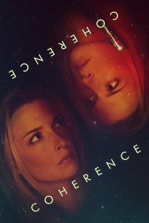 კავშირი / COHERENCE