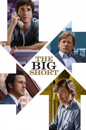 დიდი შემცირება / THE BIG SHORT