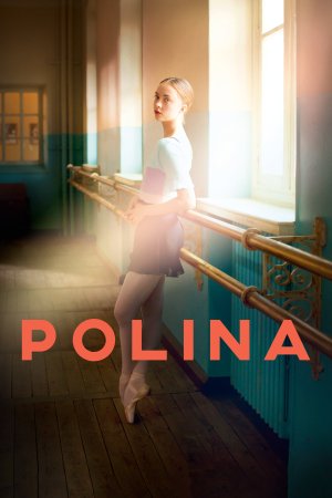 პოლინა / POLINA