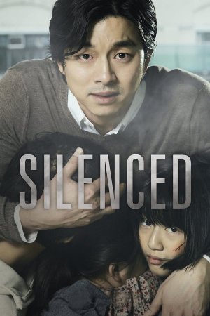 მდუმარენი / SILENCED