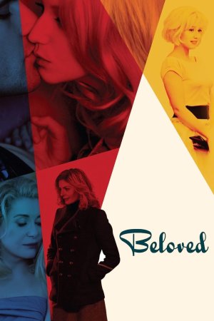 შეყვარებულები / BELOVED