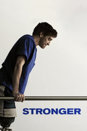 უფრო ძლიერად / STRONGER