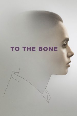 ძვლამდე / TO THE BONE