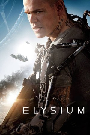 ელიზიუმი / Elysium