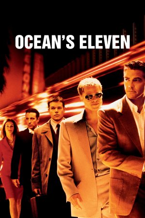ოუშენის თერთმეტი მეგობარი / OCEANS ELEVEN