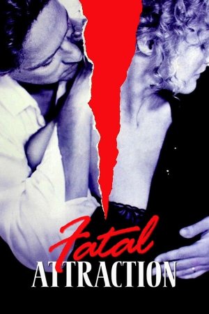 საბედისწერო ლტოლვა / FATAL ATTRACTION
