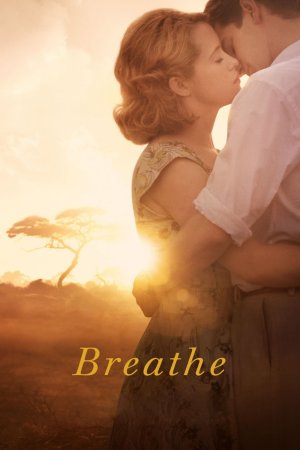 ისუნთქე / BREATHE
