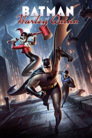 ბეტმენი და ჰარლი ქუინი / BATMAN AND HARLEY QUINN