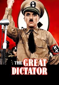 დიდებული დიქტატორი / THE GREAT DICTATOR