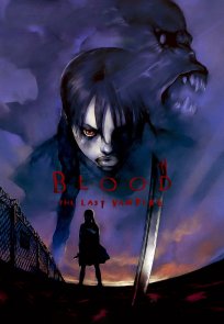 უკანასკნელი ვამპირი / BLOOD: THE LAST VAMPIRE