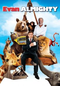 ყოვლისშემძლე ევანი / EVAN ALMIGHTY