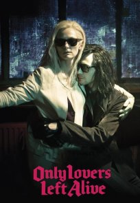 მხოლოდ საყვარლები გადარჩებიან / ONLY LOVERS LEFT ALIVE