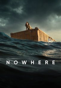 არსად / Nowhere