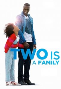 ორი ნიშნავს ოჯახს / TWO IS A FAMILY