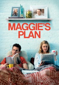 მეგის გეგმა / MAGGIES PLAN