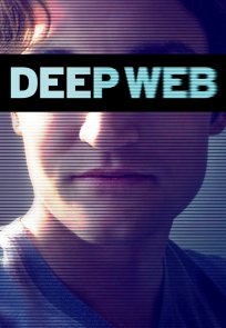 ღრმა ქსელი / DEEP WEB