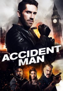 უბედური შემთხვევა / ACCIDENT MAN