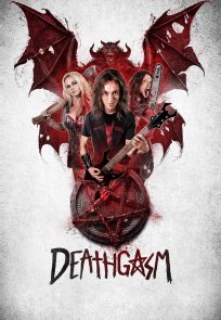 სასიკვდილო ორგაზმი / DEATHGASM