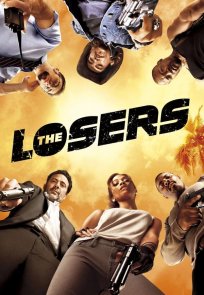 უიღბლონი / THE LOSERS